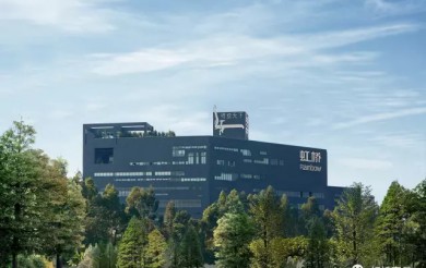 技術驅動創新，虹橋家具榮獲國家高新技術企業認定！